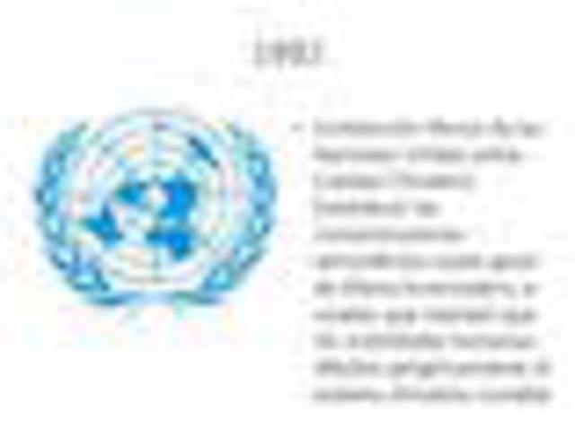 La Convention-cadre des Nations Unies sur les changements climatiques