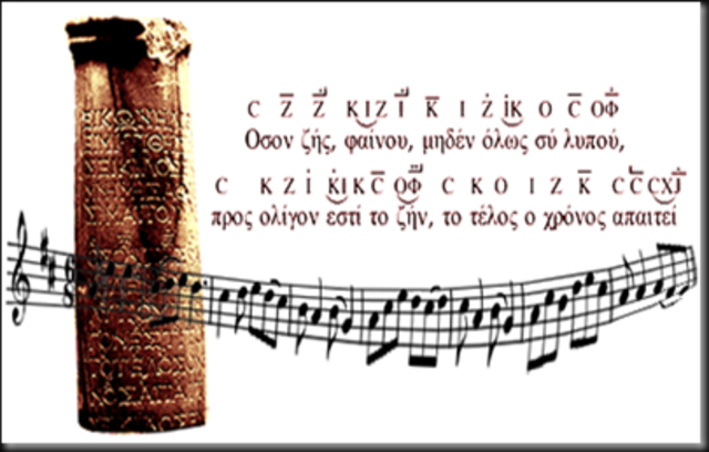 EPITAFIO DE SEIKILOS (siglo I )