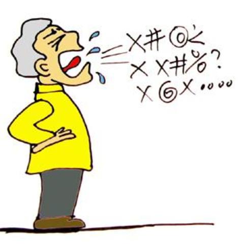 People Complain again