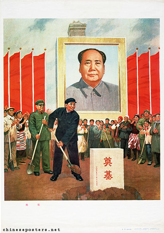 1976 Mao death