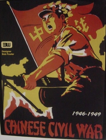 Chinese civil war ended