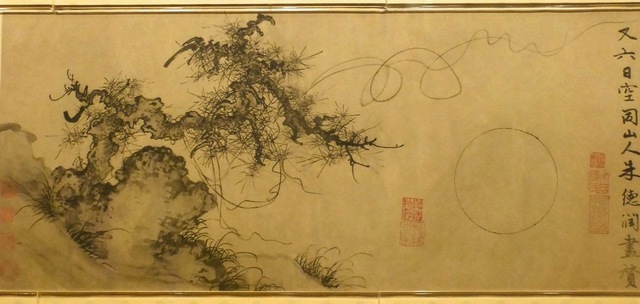 Primordial Chaos by Zhu Derun