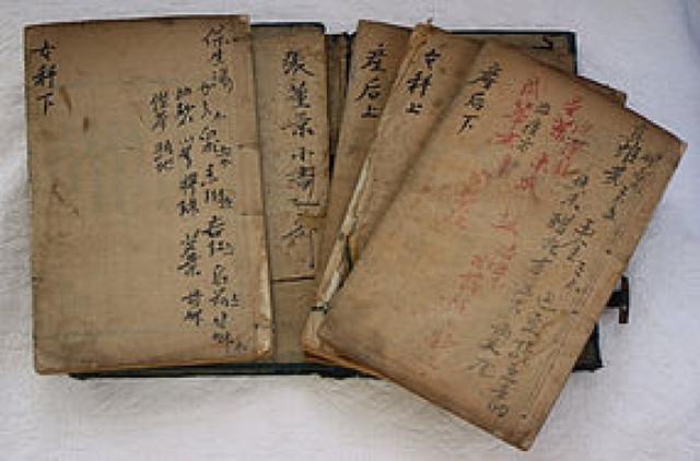 Libros en china 600 d.C.