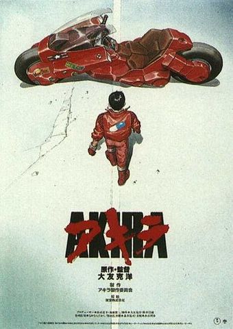 Akira (Film)