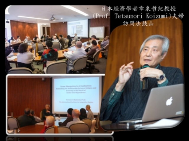 Conocimiento, poder y democracia (Tetsunori Koizumi)