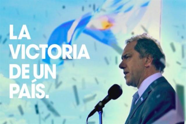 Primer spot de Campaña