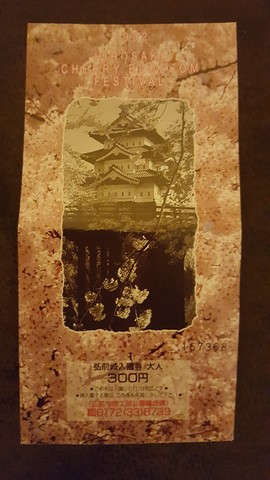 Transferred to Japan