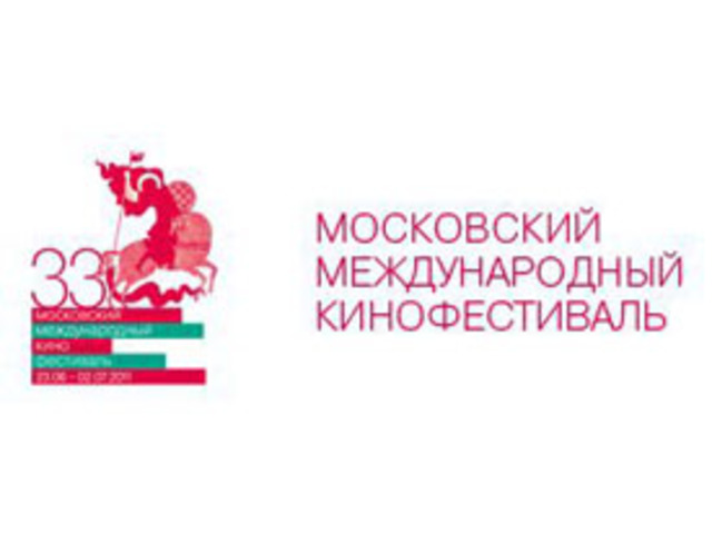 Escuela de Cine de Moscú