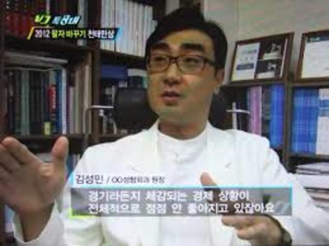 Ripped my skin apart