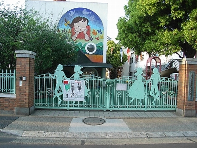 Kindergarten