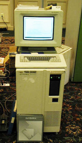 First Domain Name Registered