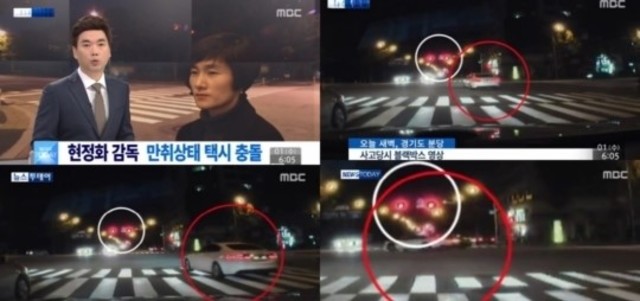 EDR(Car's black box)