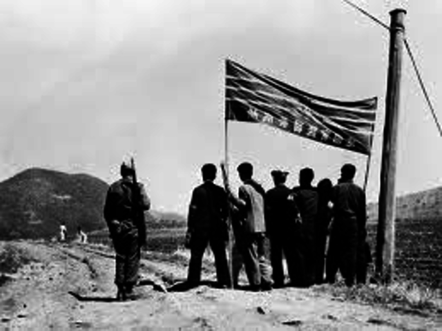 Fin de la Guerra de Corea