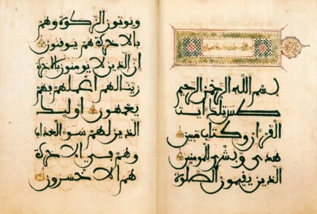 La literatura árabe  (619-479 a.C.)