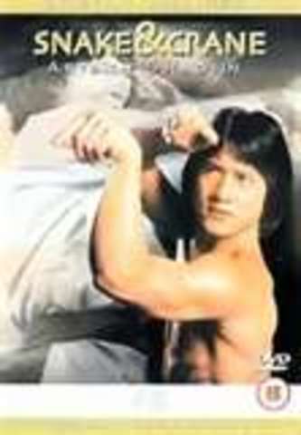 Snake and Crane Arts of Shaolin