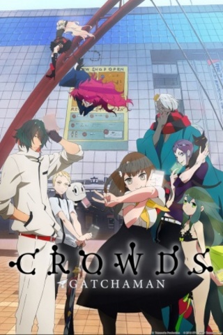 Gatchaman Crowds (ガッチャマン クラウズ)