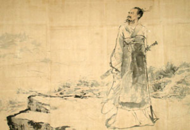 Historia de la biblioteca nacional (Texto chino)