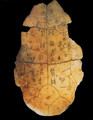 china-dinastia shang 1600-1046 ac
