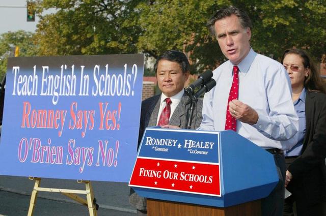 Massachusetts English Language Education in Public Schools Initiative