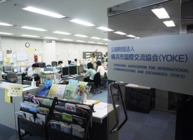 International Communication Association was founded.