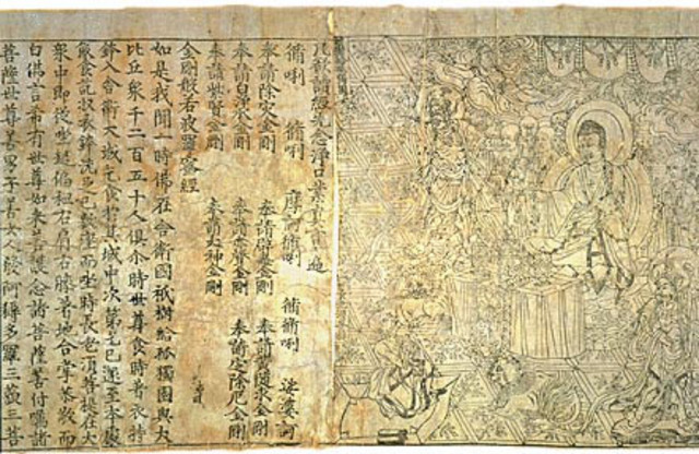 La Primera Imprenta China