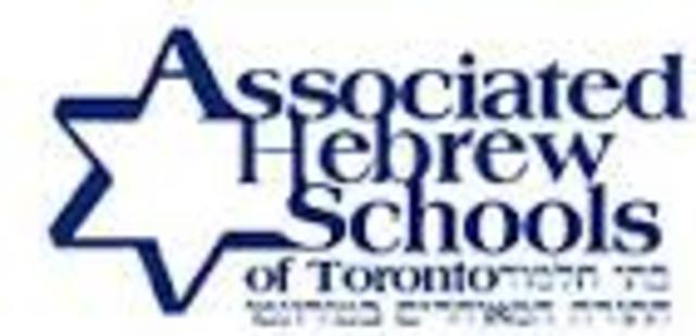 The Beginning of my Jewish Day School Journey