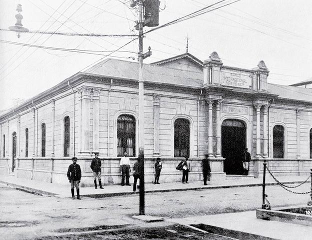 Primer Banco Estatal (Efectos de la I Guerr Mundial)