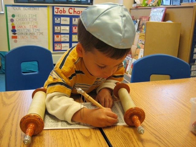 Read Torah for the First Time