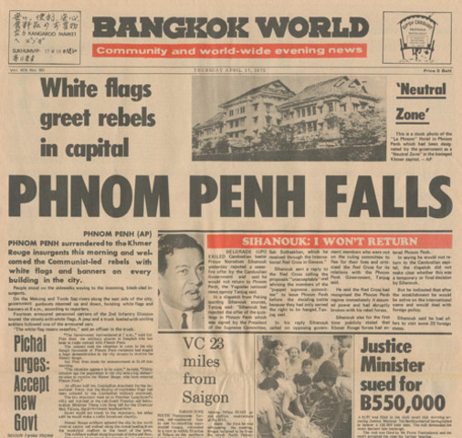 Phnom Penh Falls