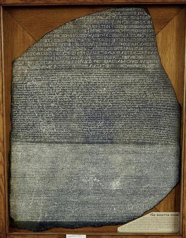 Rosetta Stone Discovered