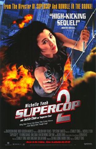 Super Cop2