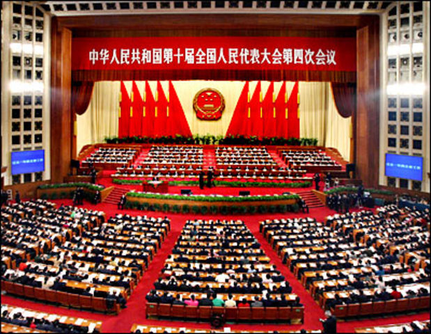 Asamblea Popular Nacional