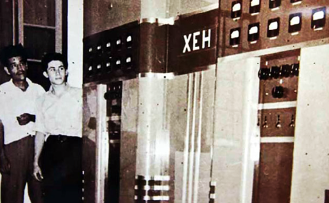 PRIMERA TRASMISIÓN DE RADIO EN AMÉRICA LATINA