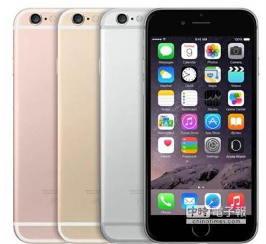 Newest iPhone- iPhone 6s