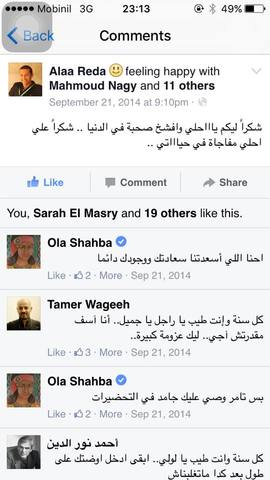 عيد ميلاد لولي