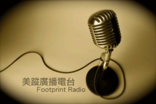 First radio broadcast