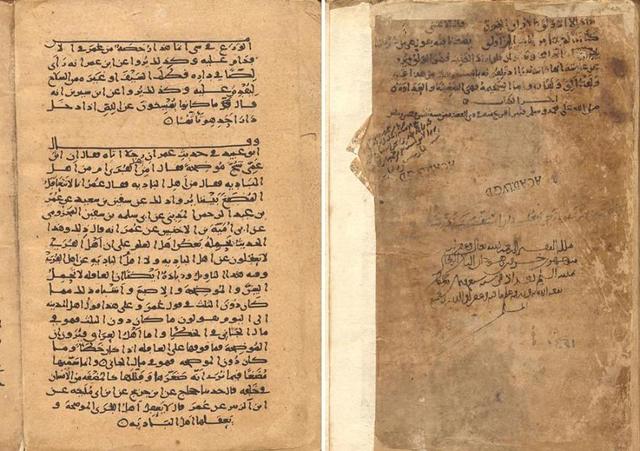 Paper is first mass-produced in Spain