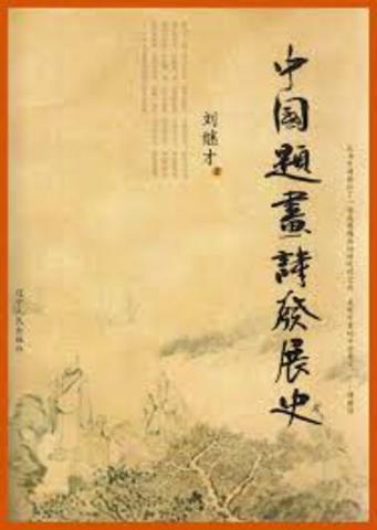 Se crea el papel en china