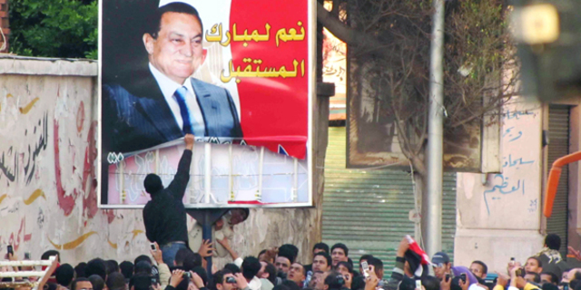 WE WANT MUBARAK