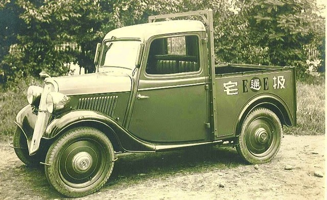 Productora y distribuidora de partes y autos Datsun.