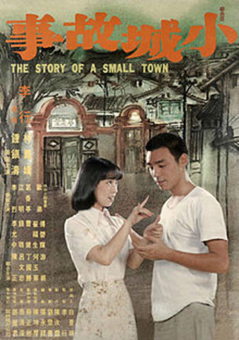 The Story of a Small Town