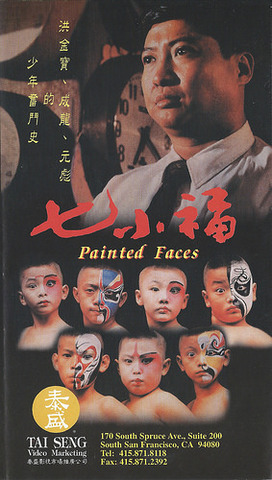 Painted Faces
