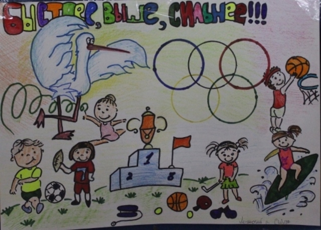 Олімпійське лелеченя