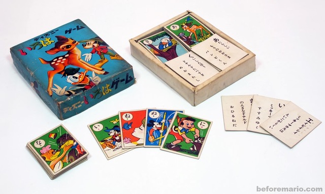 Change of Strategy - Cooperation with Disney