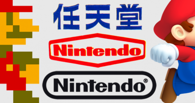 Es funda l'empresa Nintendo