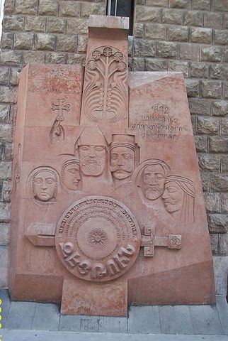 First Zeitun Resistance (1895)