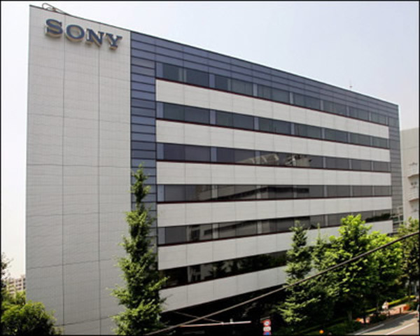 Fundació Empresa Sony