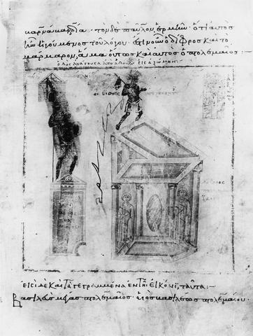 Aksum becomes the kingdom of Ethiopia