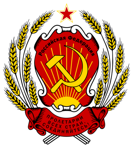 Congress of People's Deputies and State Council