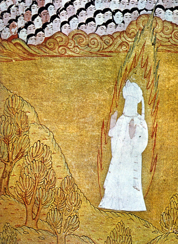 The prophecy of Allah